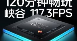 iQOO Neo7 SE将配备“性能铁三角” ：性能神机 高帧畅玩峡谷