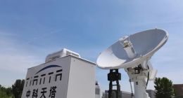 商业航天科技企业中科天塔完成近亿元融资