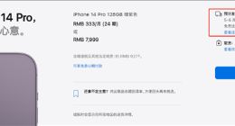 因停工损失惨重！郭明錤：富士康或丢掉iPhone 15 Pro独家组装