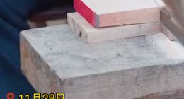 中国千年木匠精髓：榫卯有多神奇？有高手用它制作足球 老外看完都惊叹