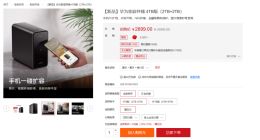 年轻人的第一台NAS该如何入手？（一）什么样的人适合使用NAS？