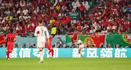 双双晋级16强！海信新风空调见证夺冠热门诞生