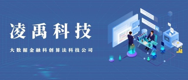 蓝白色2.5D科技公众号封面_20221201_183900326