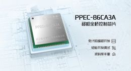 数字电源研发公司森木磊石再度完成数千万融资