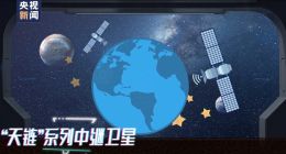 航天员在空间站刷手机网速与5G相当 网友：会显示IP地址在太空吗？