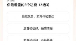 小白也能闭眼买！小米商城推出全新功能：AI帮你挑手机