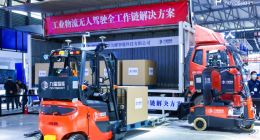 工业级无人驾驶产品提供商九曜智能获近亿元A轮融资