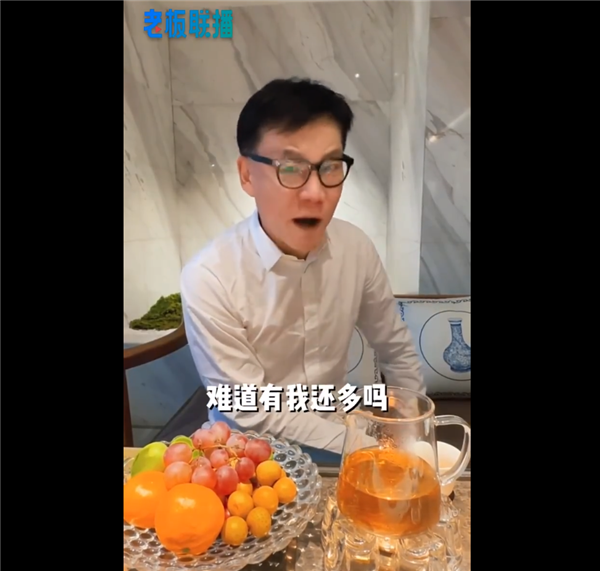 李国庆称这两年年薪百万的损失最大：建议找工作时放下身段 年薪30万也可以