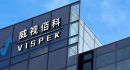 威视佰科完成A+轮融资