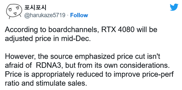 被RX7900搞怕了！RTX 4080撑不住了 消息称NV要大降几千块