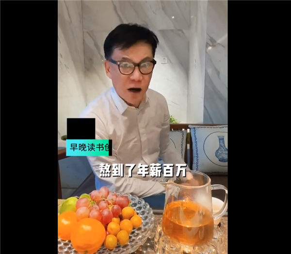 李国庆称这两年年薪百万的损失最大：建议找工作时放下身段 年薪30万也可以