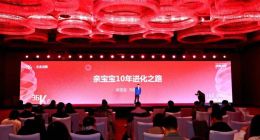 亲宝宝创始人冯培华：为中国家庭提供更有价值的育儿服务