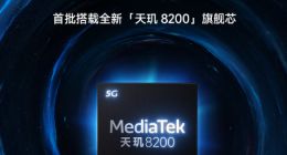 Redmi K60宇宙新杯型官宣：首批搭载天玑8200芯片 能效值得期待