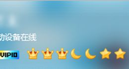 QQ 等级全球第一的人找到了：小时候家里开网吧