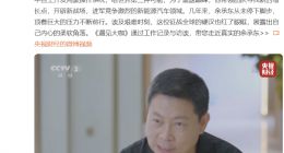 华为余承东：没 5G 我们增强 4G，Mate 50 是生死之战