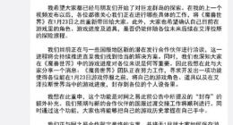 暴雪中国：魔兽团队与潜在发行商展开洽谈 正开发保存数据的新功能