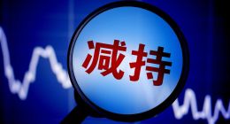 从三只松鼠被减持，到良品铺子被清仓，休闲零食倒在黎明前？