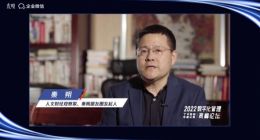 从王府井到京东到家 这些逆势增长的企业如何用企业微信抓住商机？