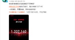 不止影像！努比亚Z50性能同样强悍：跑分突破133万