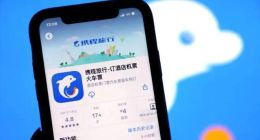 携程集团发布2022Q3财报：净营收69亿元 同比增长29%