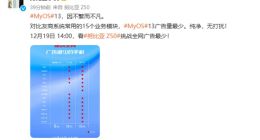 努比亚Z50将首发MyOS 13：挑战全网最少广告！