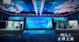 重塑家电新美学，容声WILL3.0开启冰箱“无边界”时代