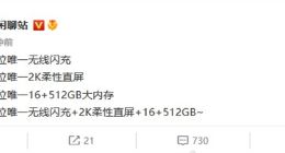 Redmi K60系列集多项同价位唯一于一身：预订2023旗舰焊门员