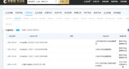 雅培败走中国，被动打响2023年奶粉掠夺战的第一枪？