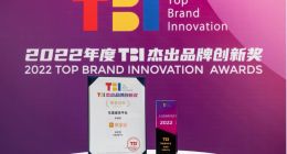 亲宝宝荣获2022 TBI年度媒体平台奖 平台影响力再受肯定