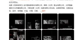 《流浪地球2》曝一加11更多细节：或将推出“行星发动机”特别版