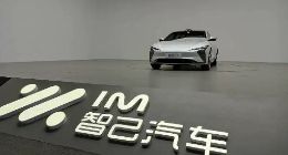 智已汽车难掩焦虑，频频出营销怪招