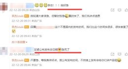 一加11系列很快官宣：安卓性能天花板