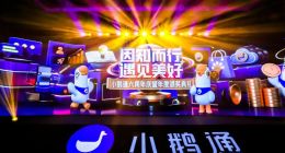 六岁小鹅通，“破茧”数字产业经济再出发