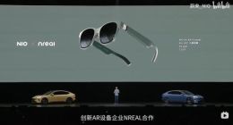 全新ES8正式发布，N-box Nreal携手蔚来车载AR