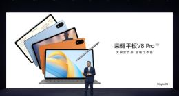 荣耀平板V8 Pro及荣耀80 GT正式发布，搭载MagicOS 7.0操作系统