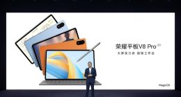 双超搭档，体验进阶！荣耀平板V8 Pro及荣耀80 GT正式