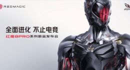 红魔8 Pro系列发布 全新外观+全场景生态+旗舰级影像 3999元起售