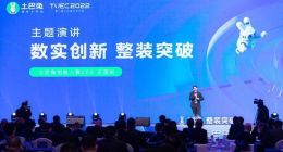 土巴兔重磅发布“背靠背创新计划” 重点扶持口碑装企整装突破