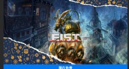 Epic 喜加一 12/15：国产银河城游戏《暗影火炬城》免费领取