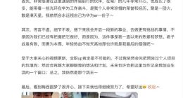 华为天才少年稚晖君确认离职 称将进行创业