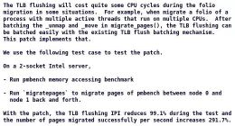 每秒成功迁移页面数增加 291.7%，Linux 新补丁可让 TLB 批量刷新和复制