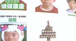 美年健康的“阳康安心检”上线，别再互联网对号入座阳康后遗症了