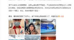 华为天才少年稚晖君确认离职 本人声明：不会做全职up