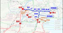 京唐、京滨城际铁路今起开通运营，北京站至唐山站最快 1 小时 03 分