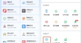 网约车2022：老玩家卷上市 腾讯华为等新玩家拼聚合