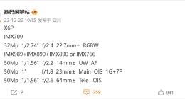 OPPO Find X6 Pro影像规格曝光：三颗50MP主摄 还有IMX989大底传感器