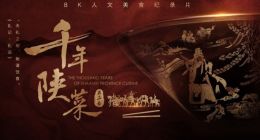 4K花园发布2023年度核心内容矩阵 涉及20多个重要IP