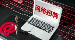 猎聘和BOSS直聘谁会成为在线招聘的最后赢家？