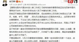 消息称暴雪代理谈判进入第二阶段，与四家中国代理商谈判