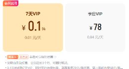 优酷会员新规则 优酷一个账号仅能登录一台手机